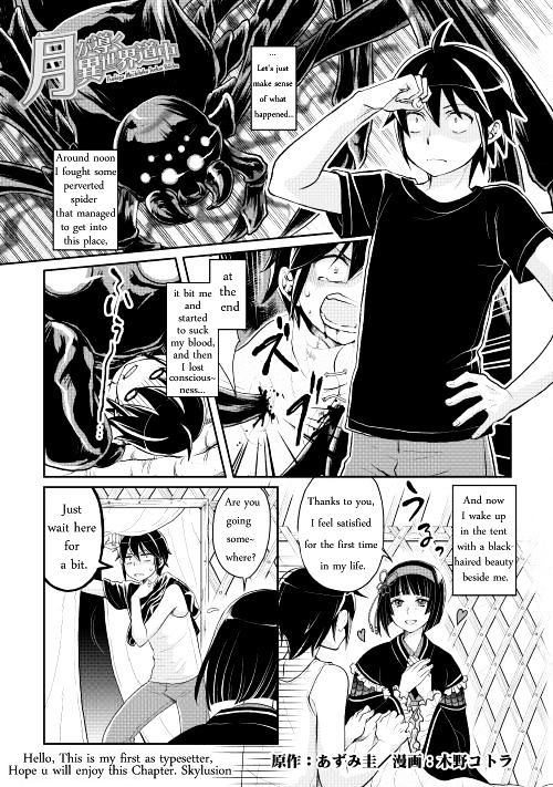 Tsukimichi: Moonlit Fantasy, Chapter 8 image 01